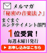 �����}�K�閧�̉��y�@