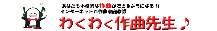 ��ȍu���킭�킭��Ȑ搶��