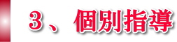 �R�A�ʎw��