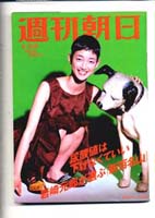 能力開発