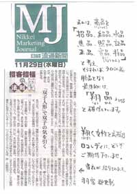 双子