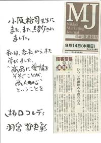 ひつじ