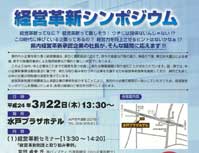 ミニコミ誌