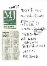 人形